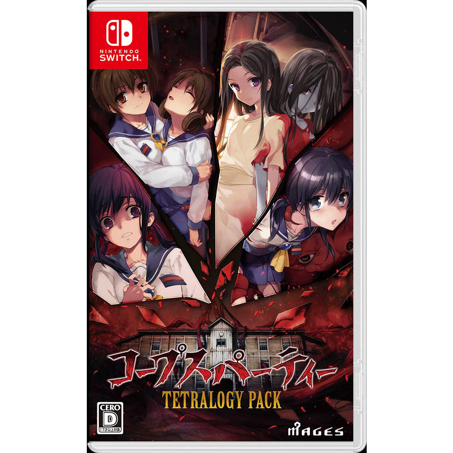 【新品】【お取り寄せ】[Switch] コープスパーティー TETRALOGY PACK(テトラロジーパック) 通常版 MAGES.(20250807)