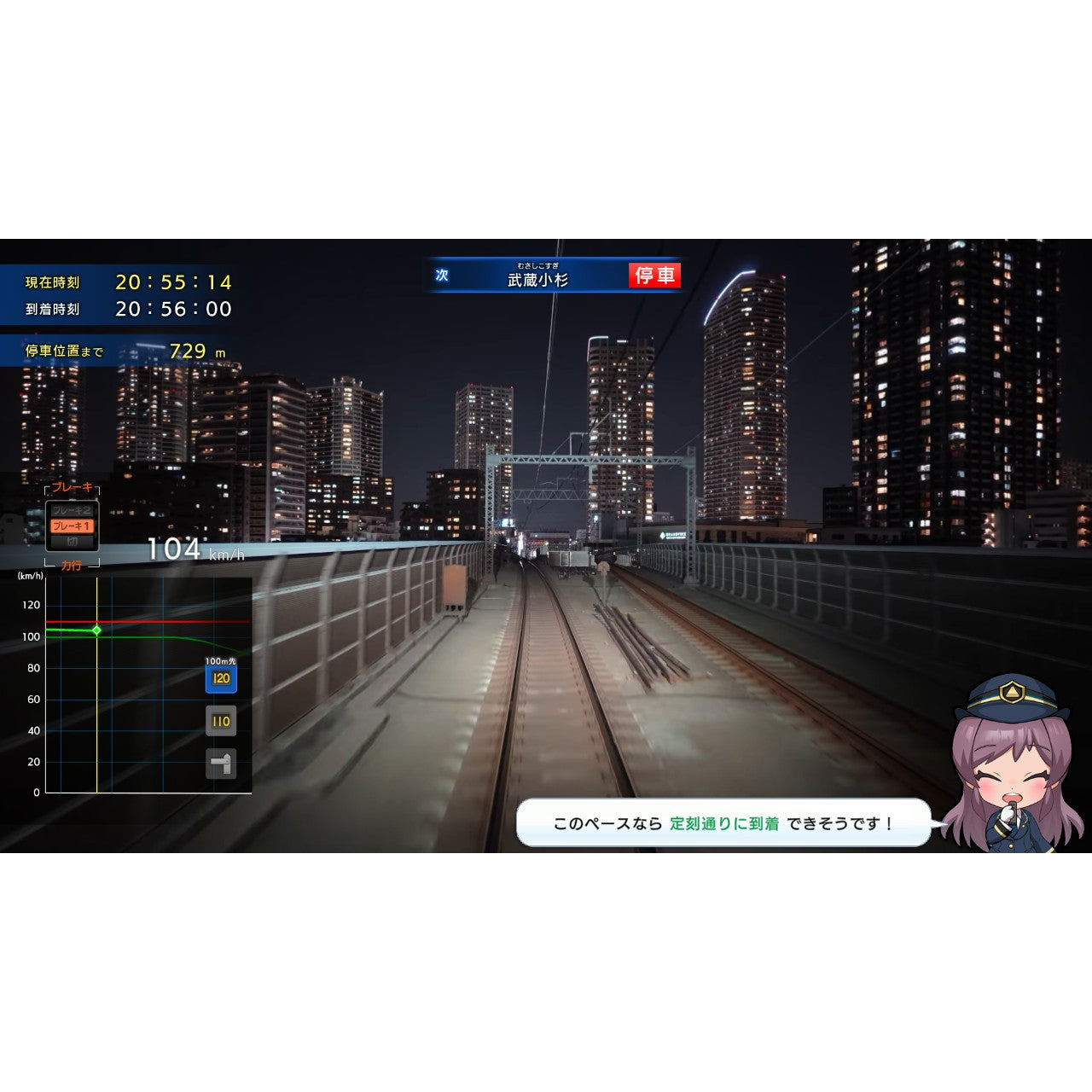 【中古即納】[Switch] 鉄道にっぽん!Real Pro(リアルプロ) 東京-神奈川! 東急電鉄編 ソニックパワード(20250821)