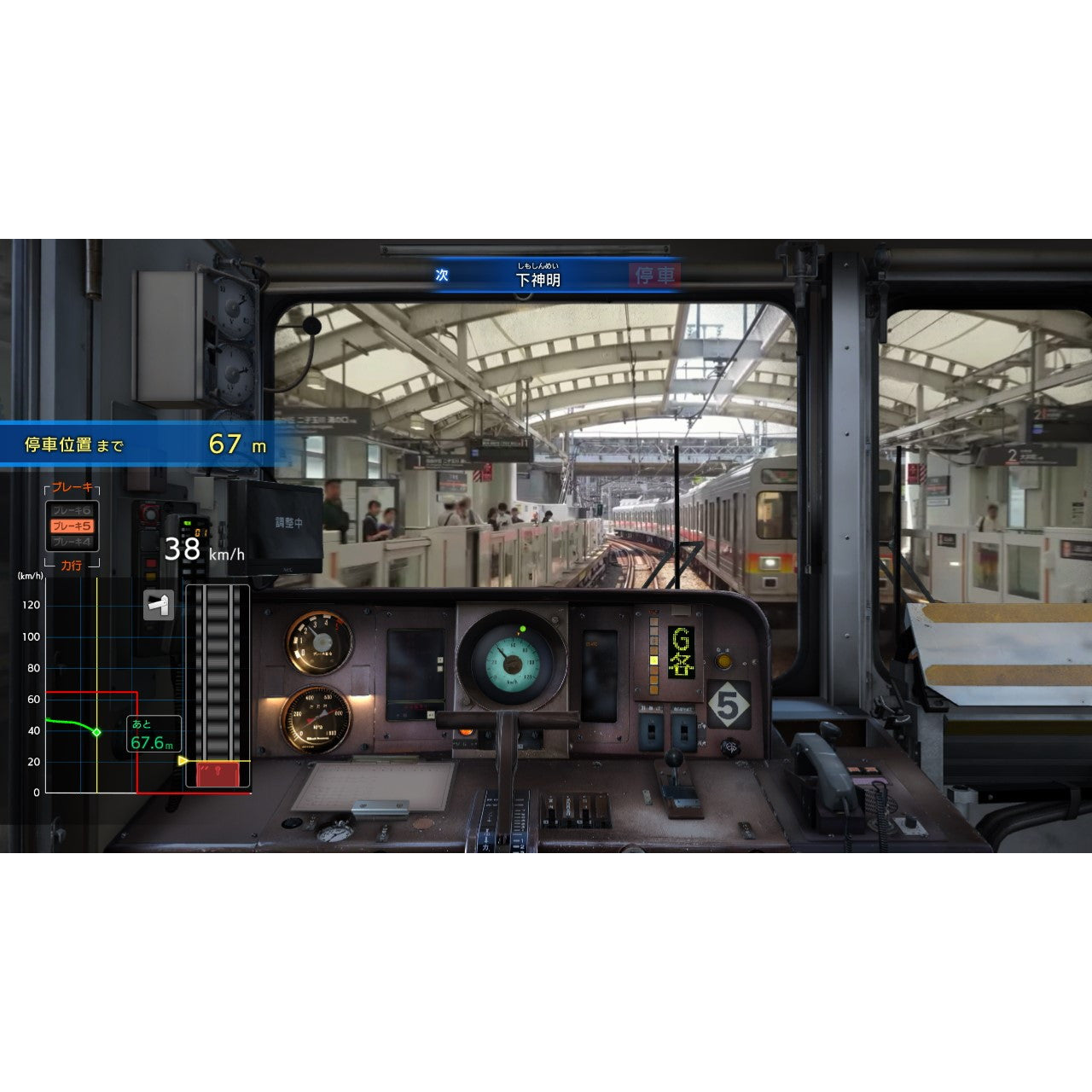 【中古即納】[Switch] 鉄道にっぽん!Real Pro(リアルプロ) 東京-神奈川! 東急電鉄編 ソニックパワード(20250821)