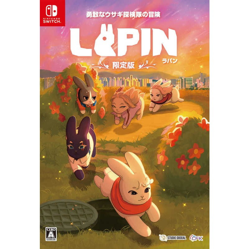 【新品即納】[Switch] 初回特典付(アクリルキーホルダー) LAPIN(ラパン) 勇敢なウサギ探検隊の冒険 初回限定版 CFK(20251009)