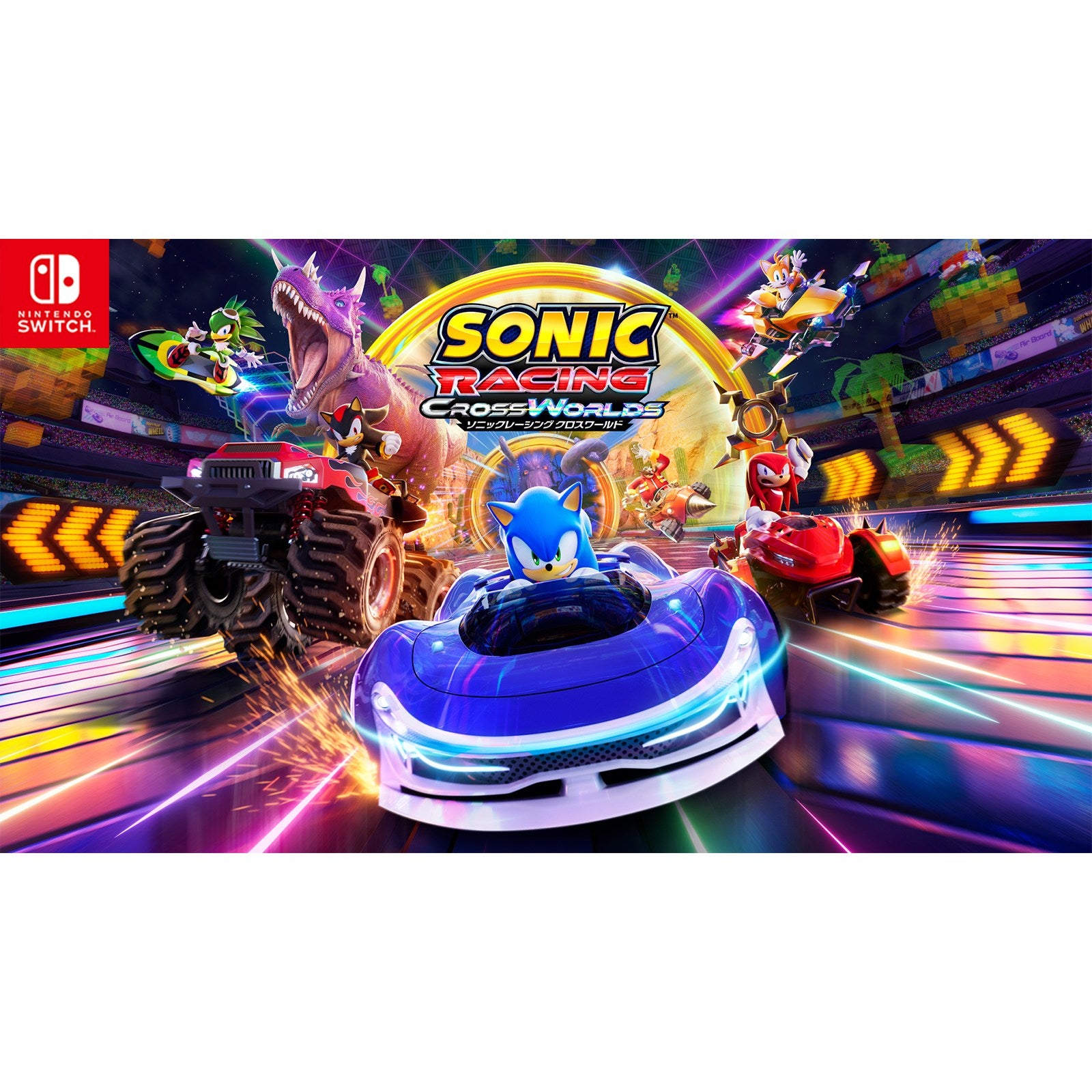 【予約前日出荷】[Switch] 先着購入特典付(DLC ウェアホッグパック) SONIC RACING CROSS WORLDS(ソニックレーシング クロスワールド) セガ(20250925)