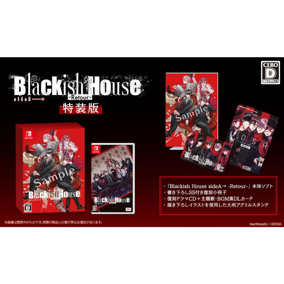 【新品即納】[Switch] Blackish House sideA→ -Retour-(ブラッキッシュハウス サイドエー ルトゥール) 特装版(限定版) エディア(20251009)