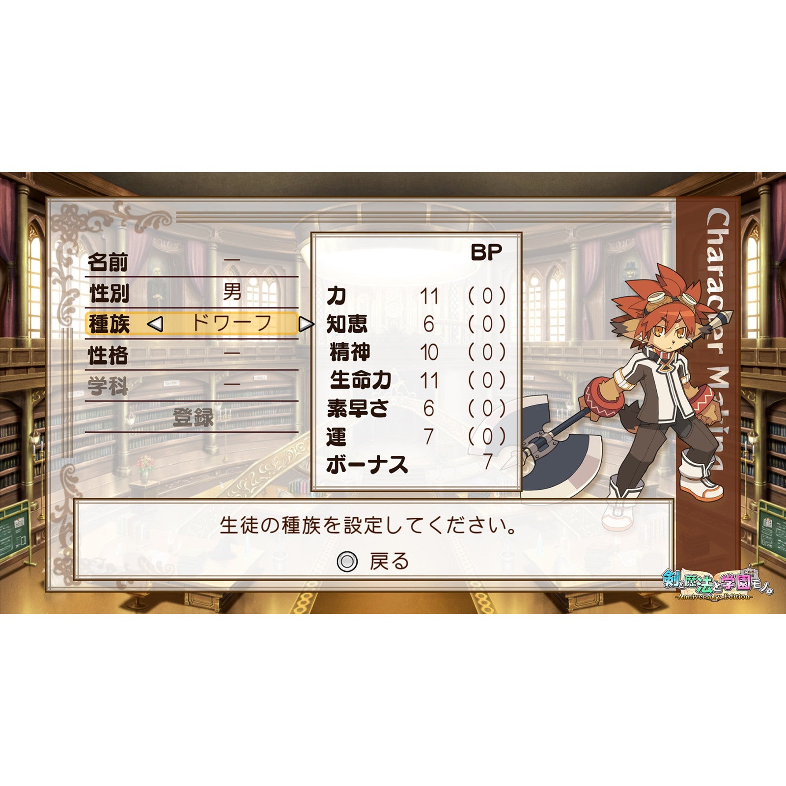 【中古即納】[Switch] 剣と魔法と学園モノ。1 2 3 Remaster Collection(リマスターコレクション) 通常版 アクワイア(20250918)