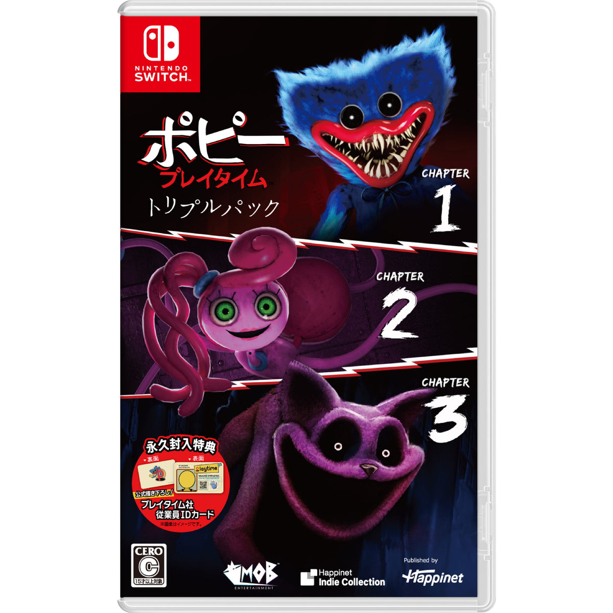 【中古即納】[Switch] ポピープレイタイム トリプルパック ハピネット(20250925)