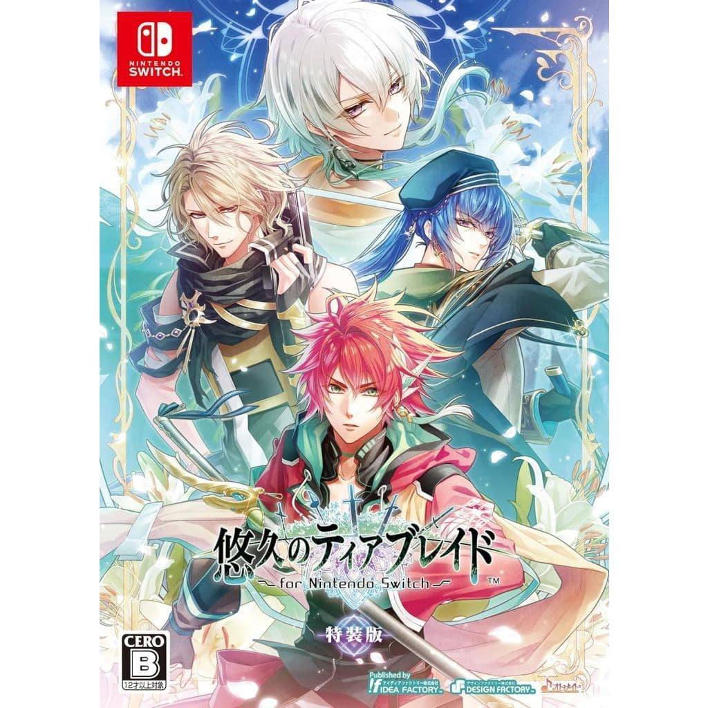 【新品即納】[Switch] 予約特典付(スリーブケース) 悠久のティアブレイド for Nintendo Switch(ニンテンドースイッチ) 特装版(限定版) アイディアファクトリー(20250807)