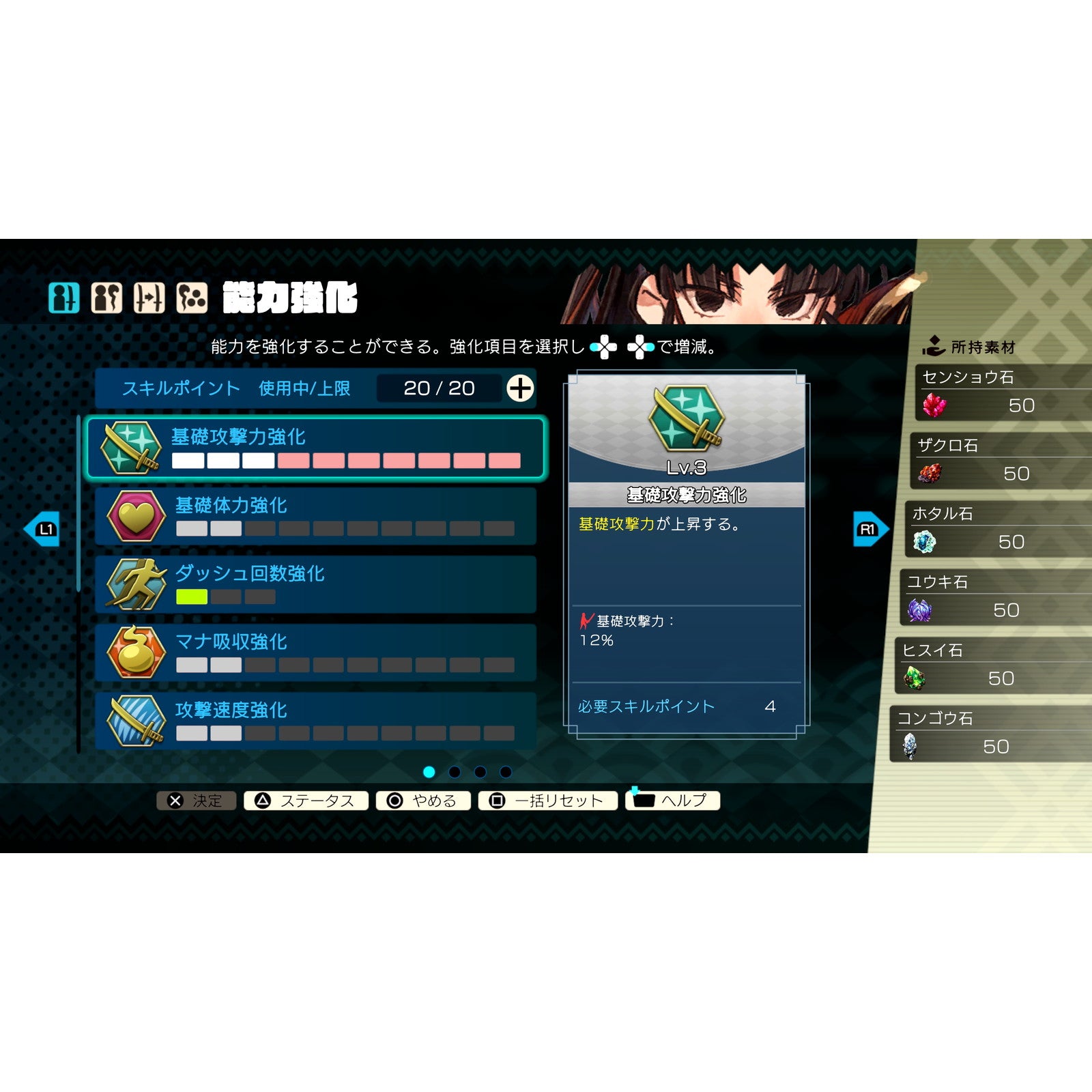 【中古即納】[Switch] トワと神樹の祈り子たち(しんじゅのいのりごたち) バンダイナムコエンターテインメント(20250918)