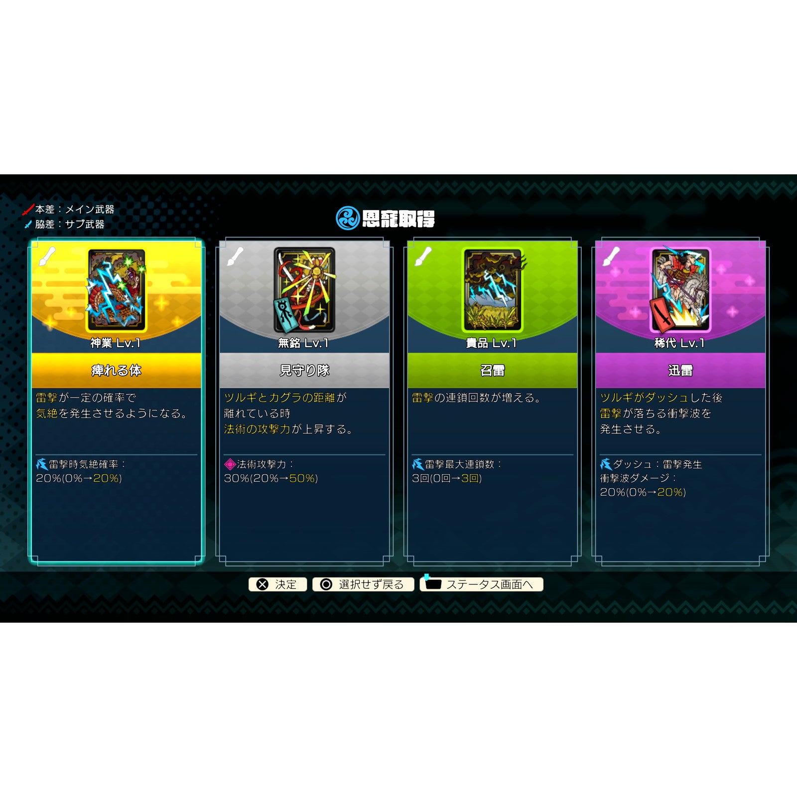 【中古即納】[Switch] トワと神樹の祈り子たち(しんじゅのいのりごたち) バンダイナムコエンターテインメント(20250918)