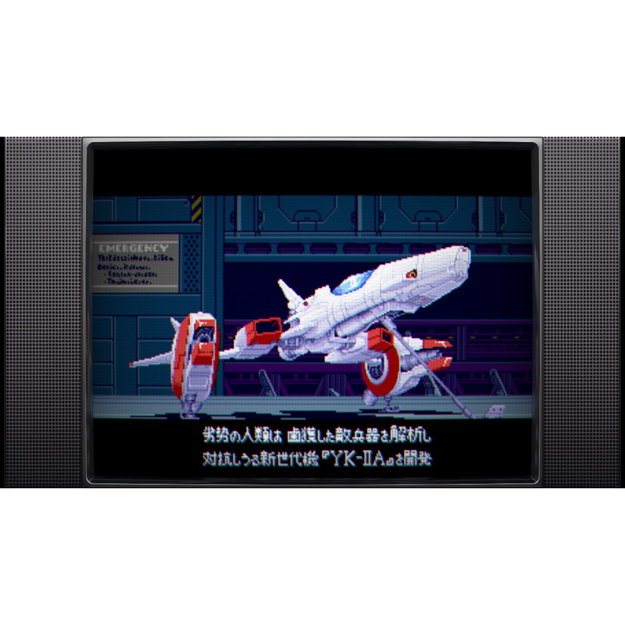 【新品即納】[Switch] アーシオン(Earthion) 通常版 SUPERDELUXE GAMES(20251030)