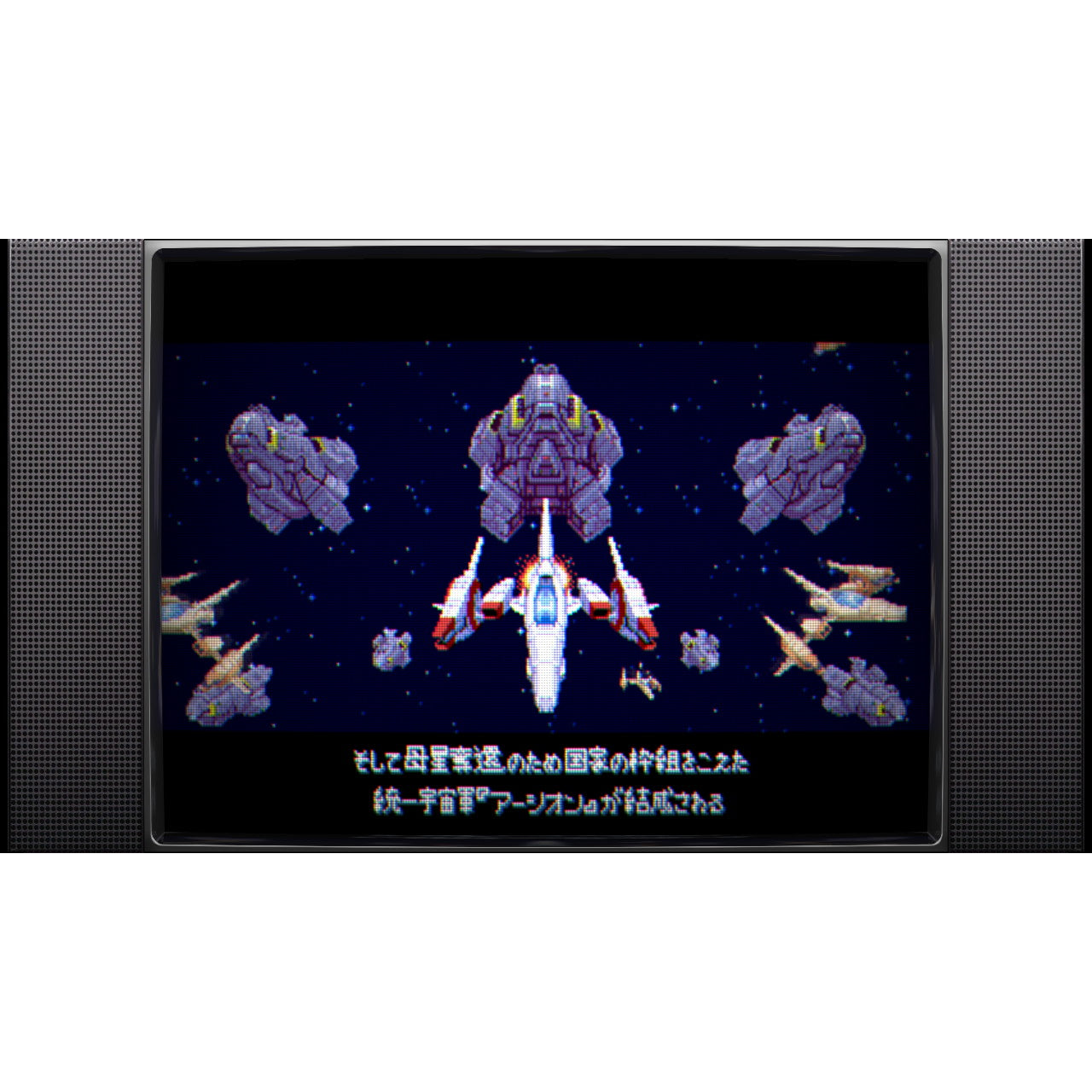 【新品即納】[Switch] アーシオン(Earthion) 通常版 SUPERDELUXE GAMES(20251030)