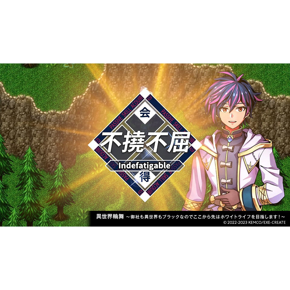 【新品即納】[Switch] ケムコRPGセレクション Vol.11 ケムコ(20250925)