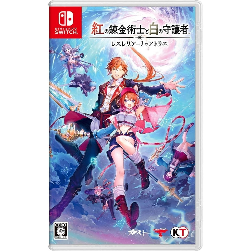 【新品即納】[Switch] PKG版限定特典＆早期購入特典付紅の錬金術士と白の守護者 ～レスレリアーナのアトリエ～ 通常版 コーエーテクモゲームス(20250926)