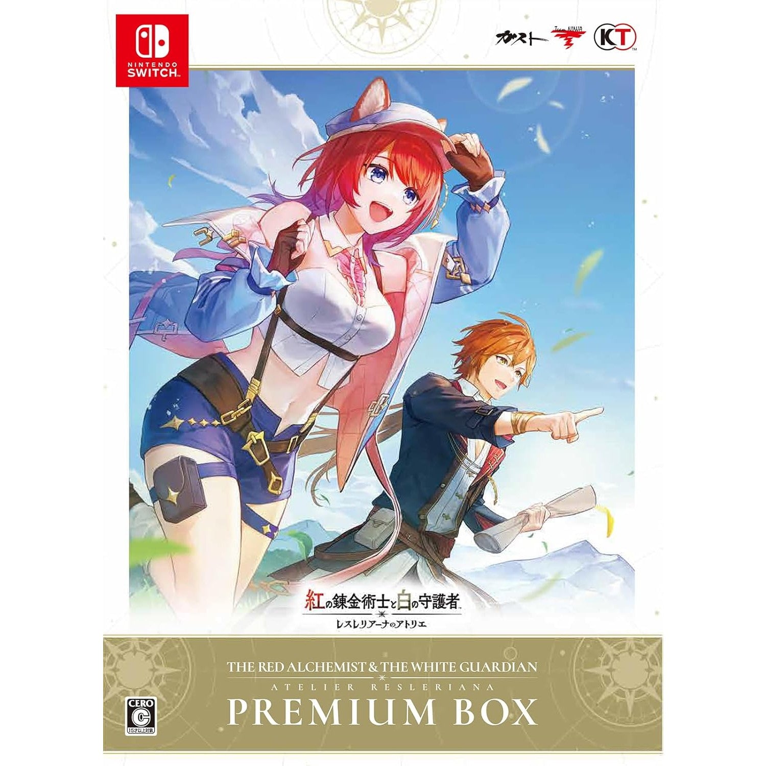 【中古即納】[Switch] 紅の錬金術士と白の守護者 ～レスレリアーナのアトリエ～ プレミアムボックス(限定版) コーエーテクモゲームス(20250926)