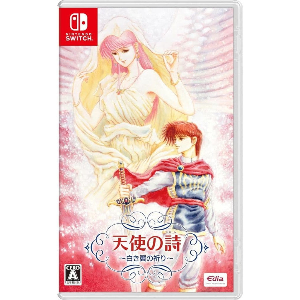 【中古即納】[Switch] 天使の詩 ～白き翼の祈り～ エディア(20250918)