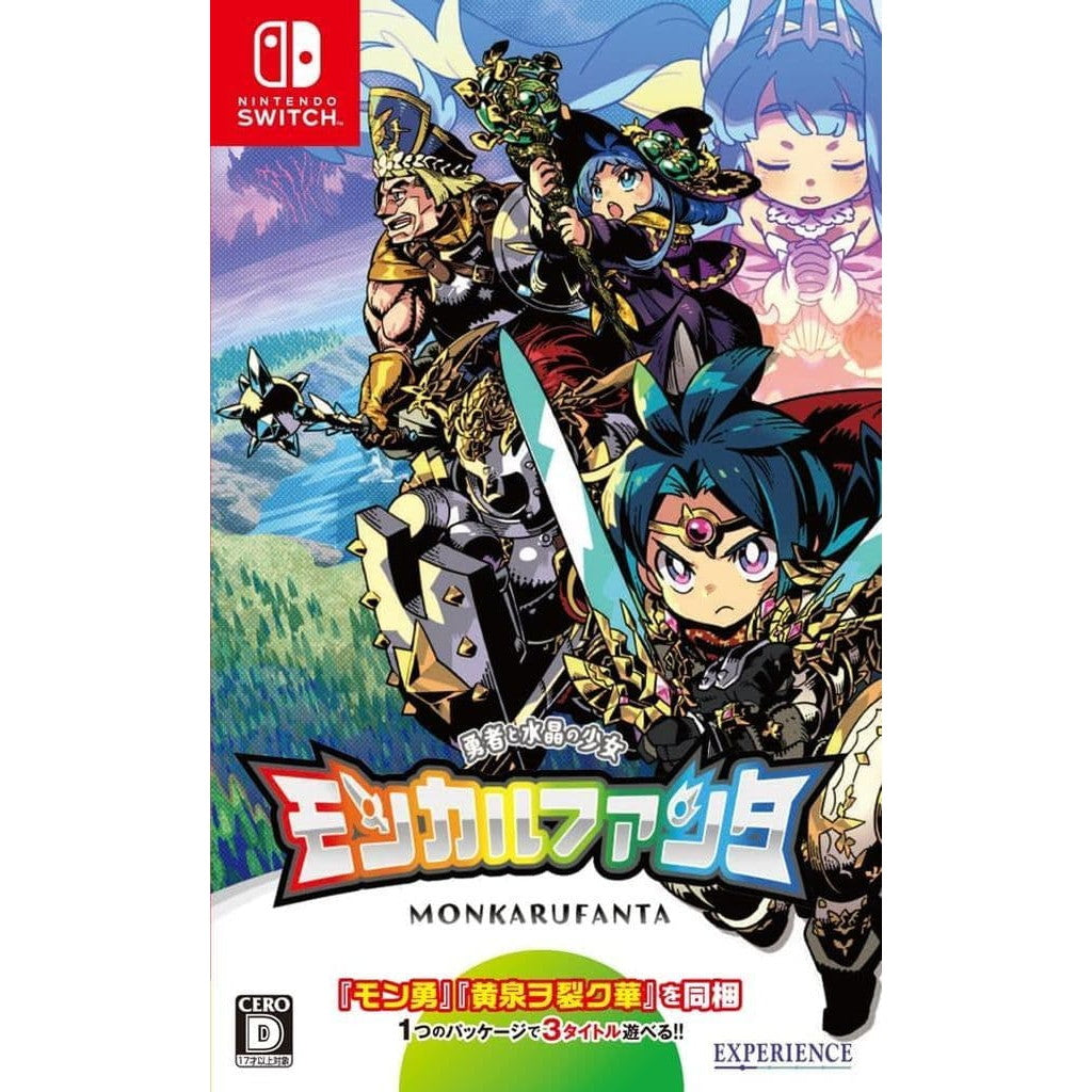 【中古即納】[Switch] モンカルファンタ ～勇者と水晶の少女～ エクスペリエンス(20250918)