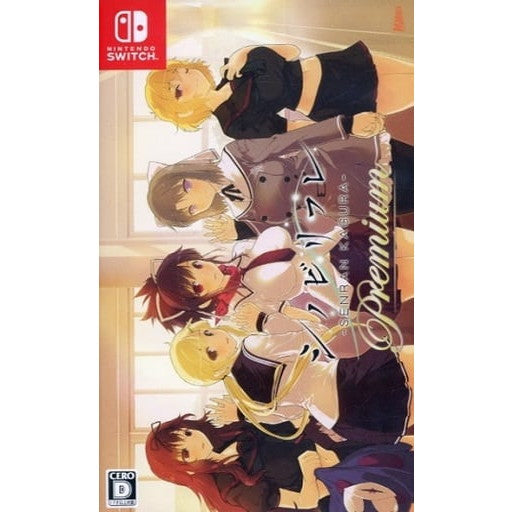 【中古即納】[Switch] (ソフト単品) シノビリフレ -SENRAN KAGRA- Premium(閃乱カグラ プレミアム) マーベラス(20181213)