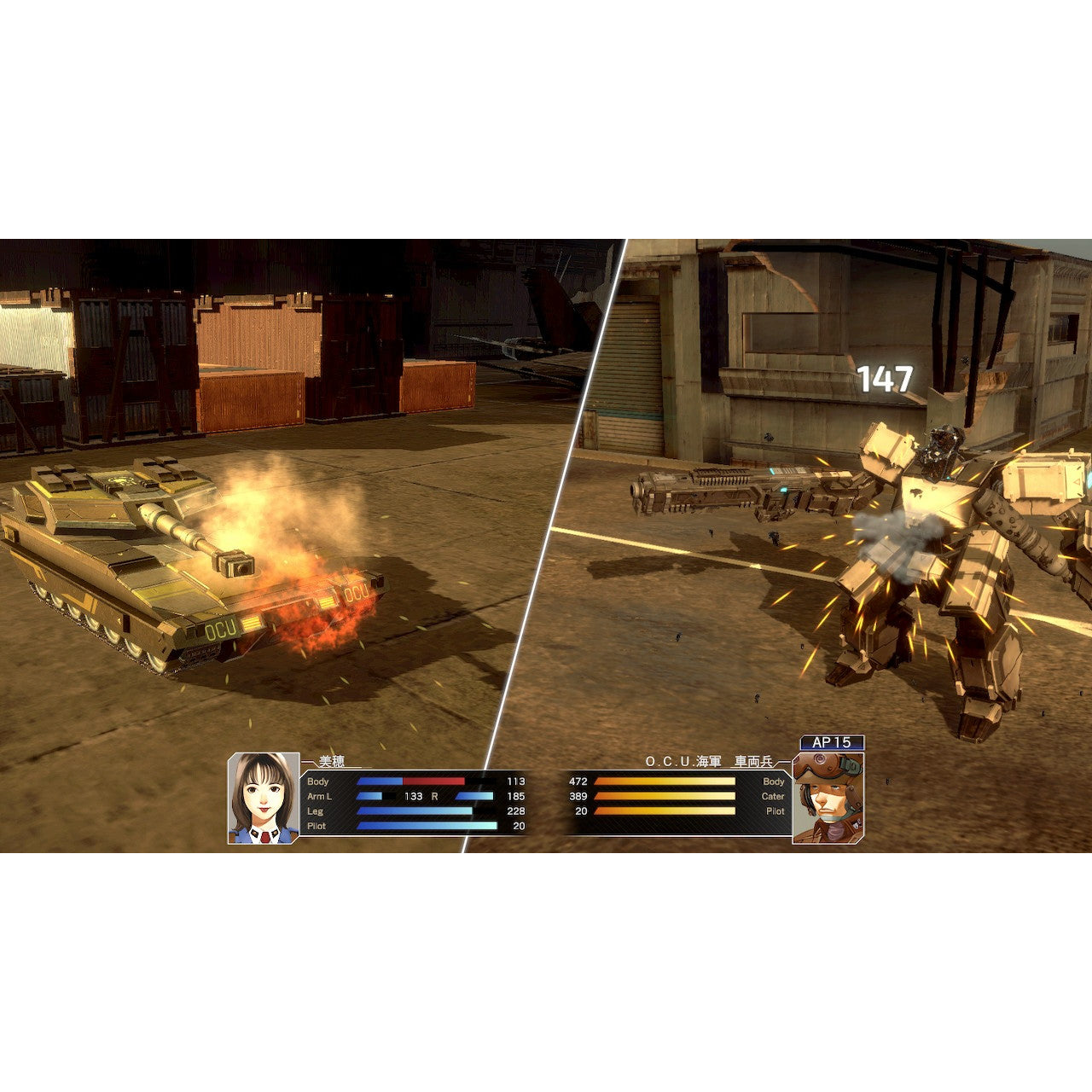 【中古即納】[Switch] FRONT MISSION 3: Remake(フロントミッション サード:リメイク) レイニーフロッグ(20250918)