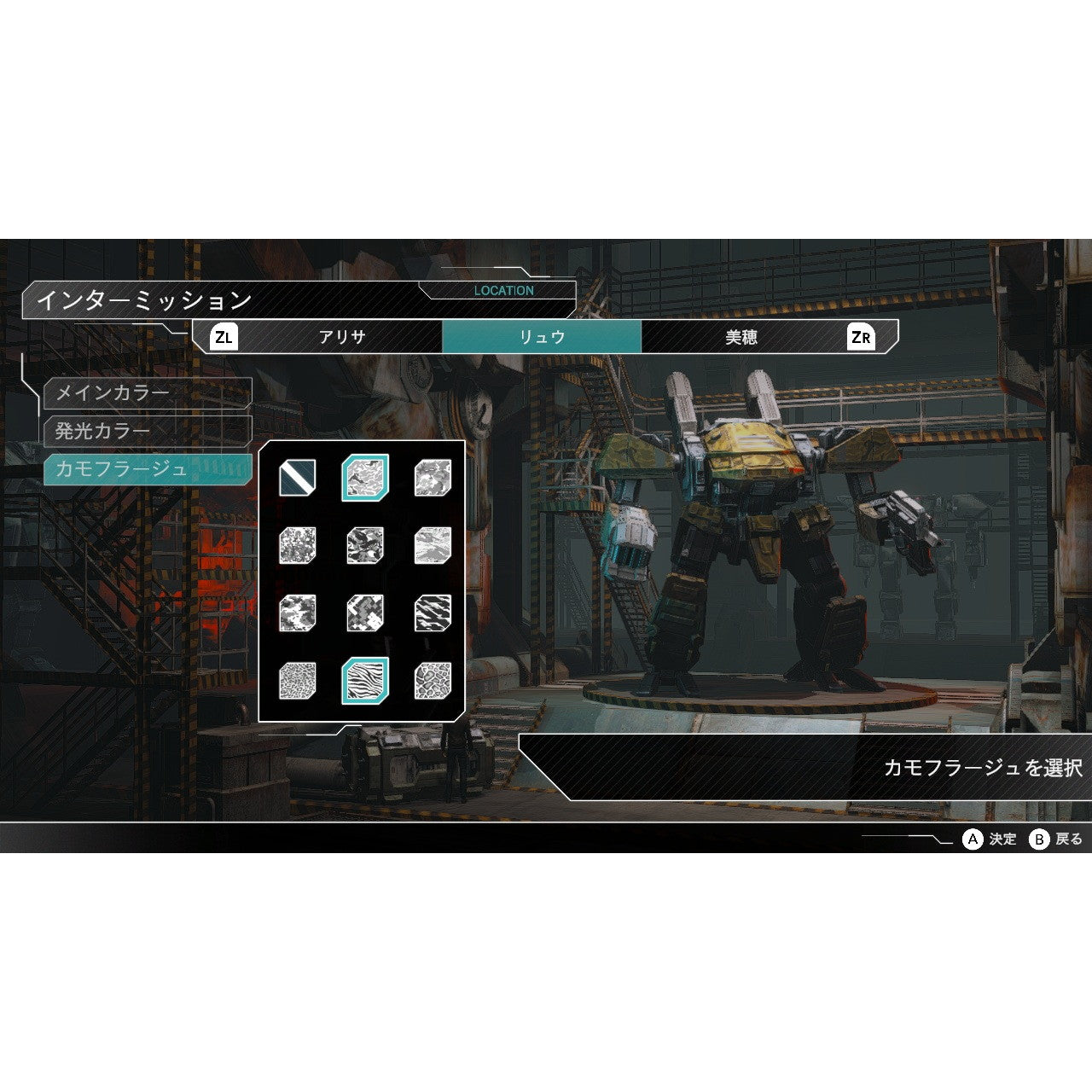 【中古即納】[Switch] FRONT MISSION 3: Remake(フロントミッション サード:リメイク) レイニーフロッグ(20250918)
