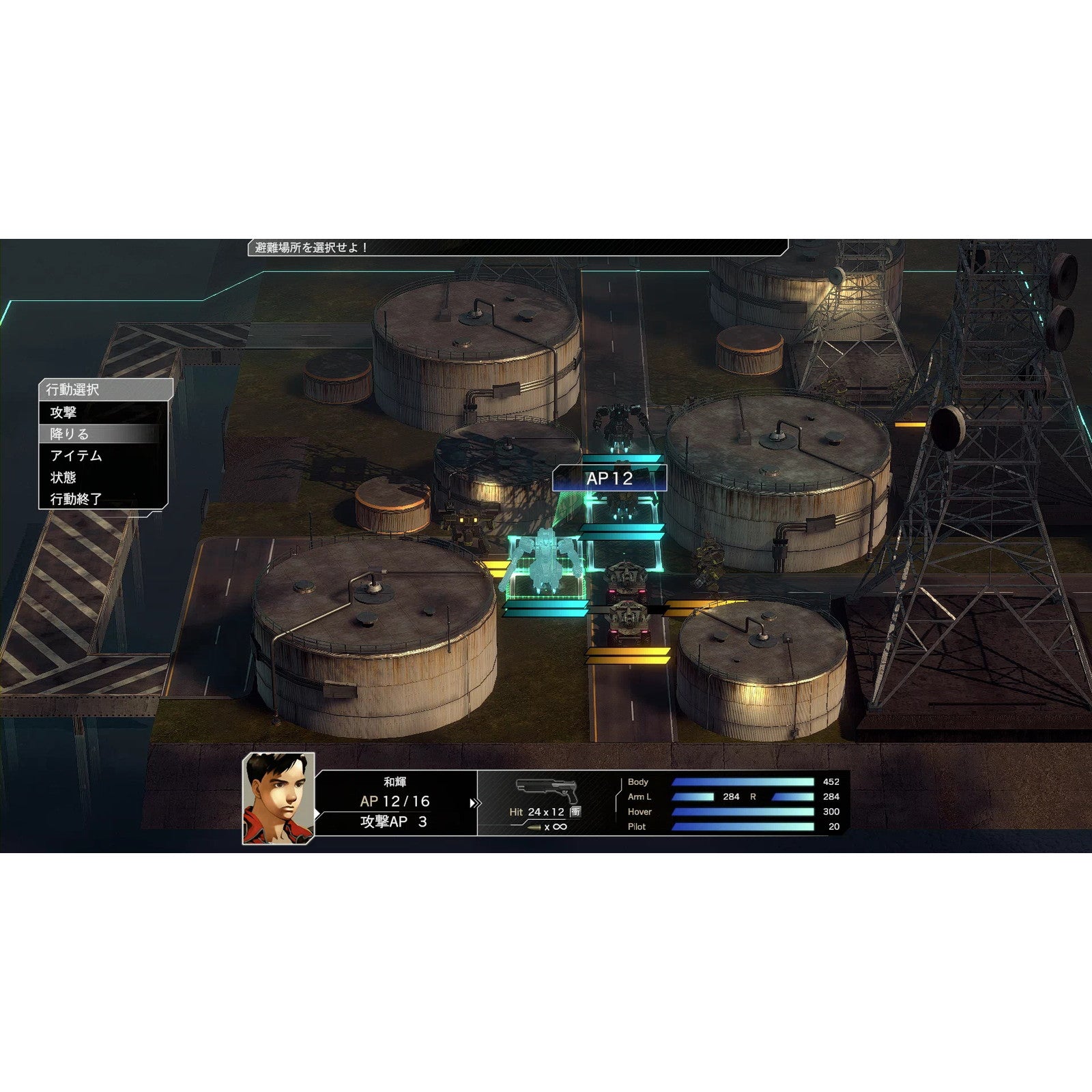 【中古即納】[Switch] FRONT MISSION 3: Remake(フロントミッション サード:リメイク) レイニーフロッグ(20250918)