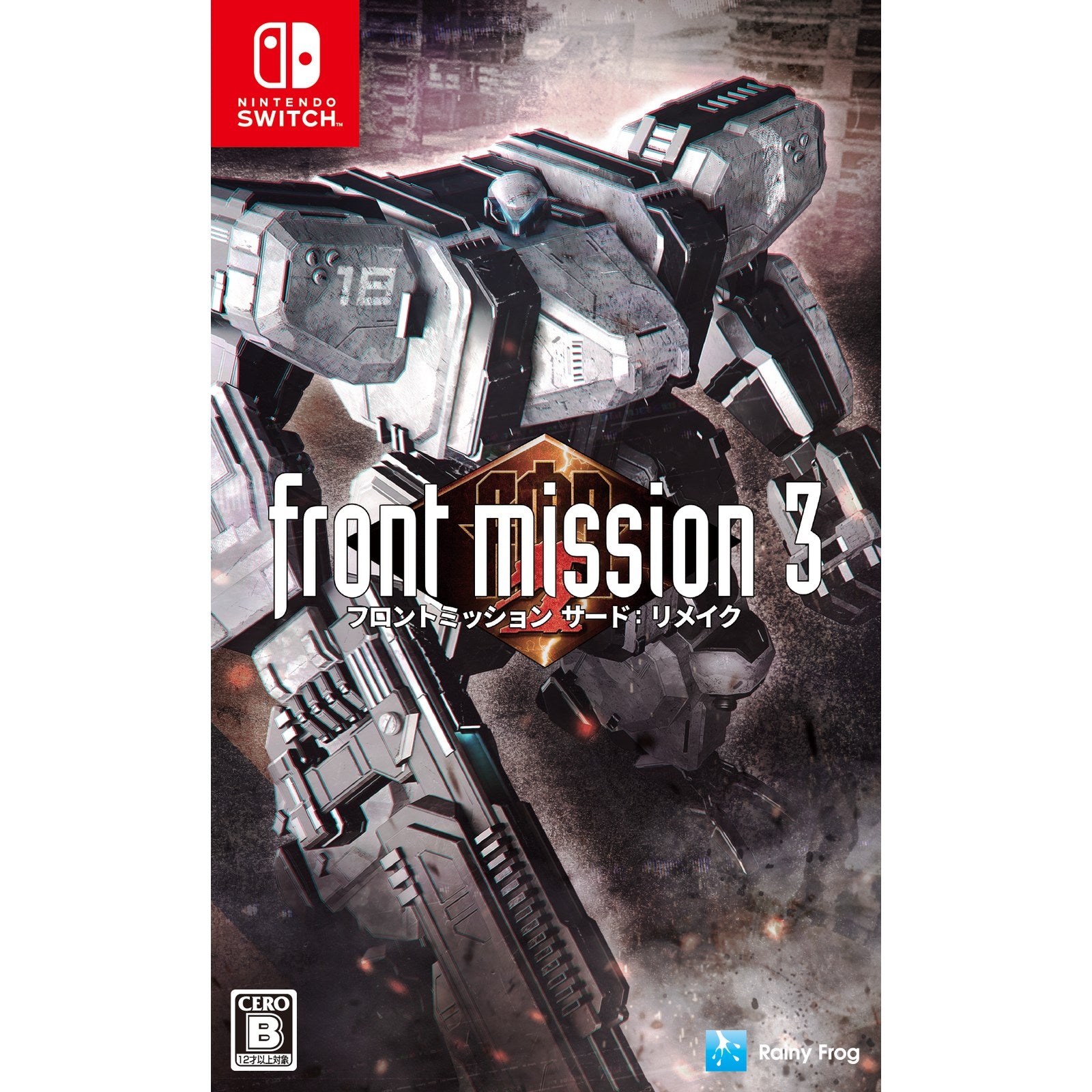 【中古即納】[Switch] FRONT MISSION 3: Remake(フロントミッション サード:リメイク) レイニーフロッグ(20250918)
