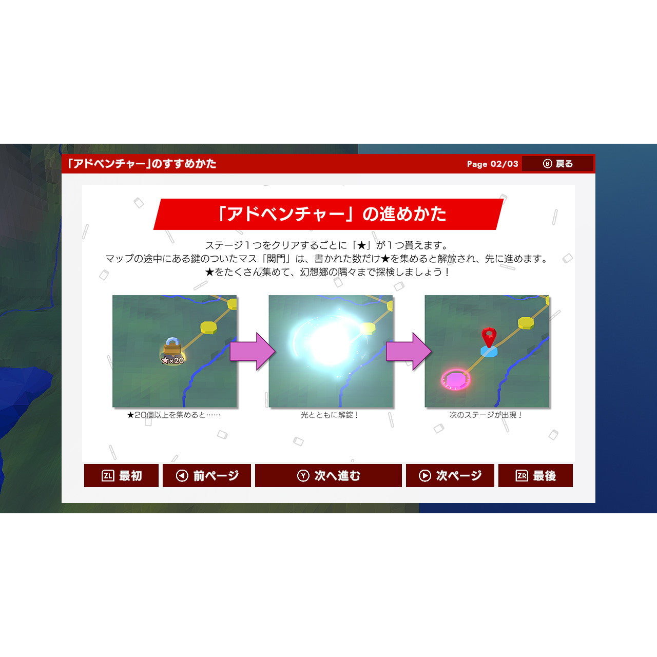 【新品即納】[Switch] 初回特典付(限定キャラデザイン&新曲使用権DLCシリアルコードチラシ) 東方幻想麻雀 通常版 メディアスケープ(20251030)
