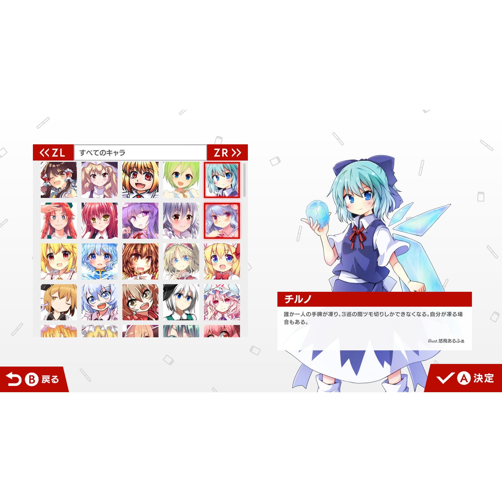 【中古即納】[Switch] 東方幻想麻雀 通常版 メディアスケープ(20251030)