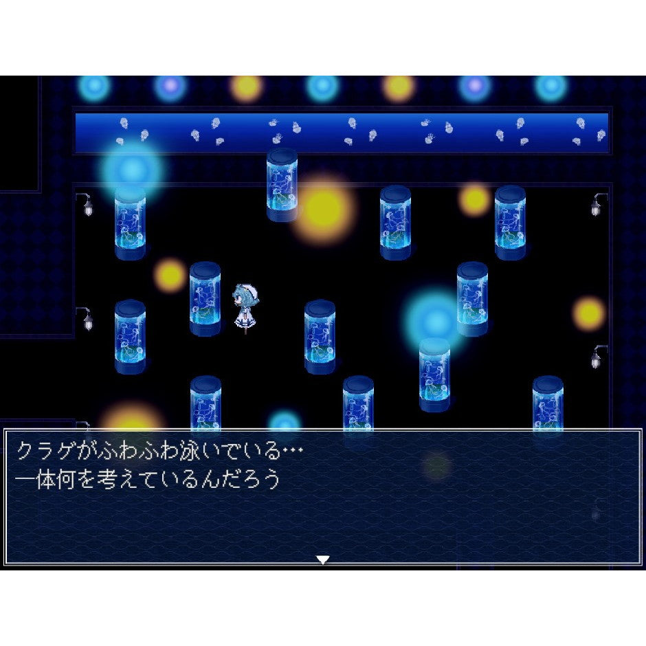 【中古即納】[Switch] アクアリウムは踊らない フロンティアワークス(20251030)