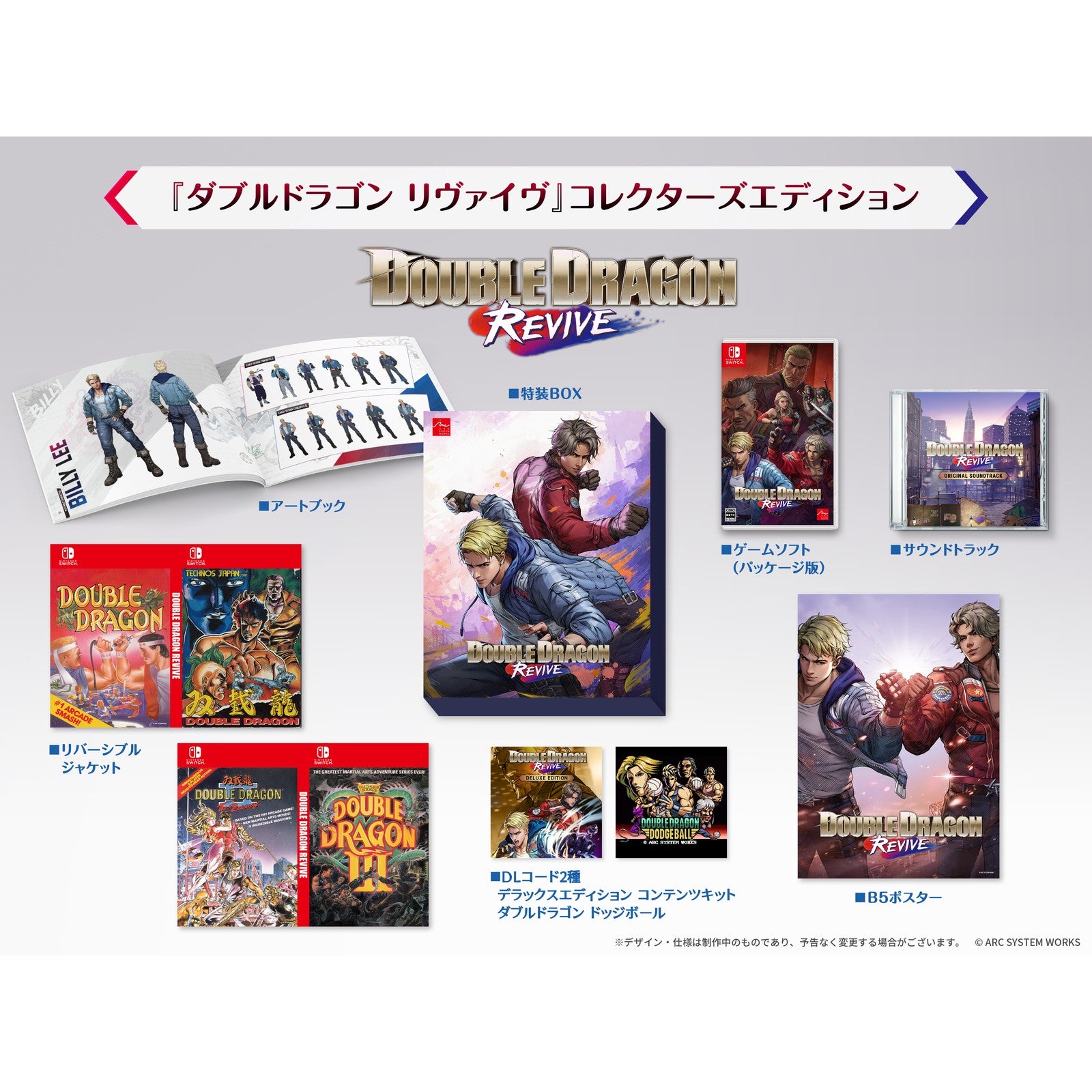 フィギュア専門店 -ソダチトイズ / 予約 龙山重工Studio