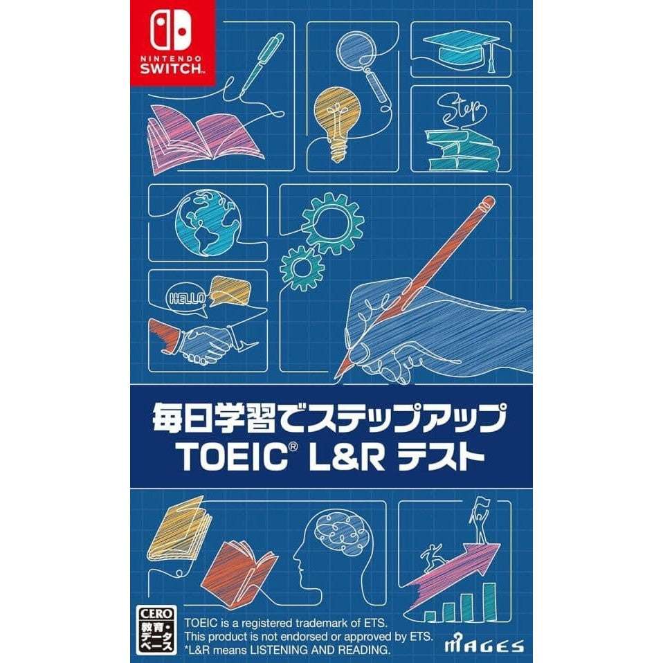 【新品即納】[Switch] 毎日学習でステップアップ TOEIC(トーイック) L&R テスト MAGES.(20251023)