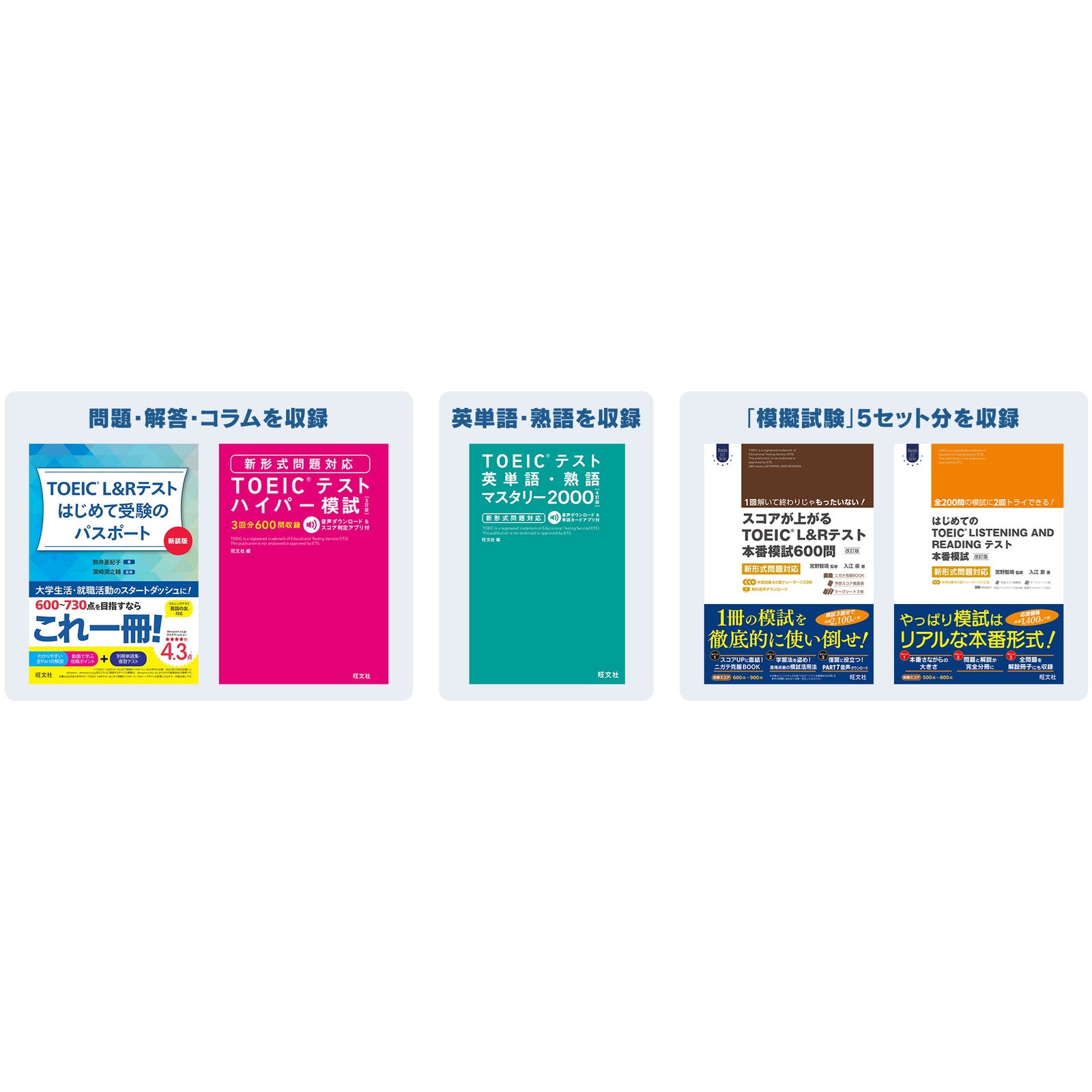 当社の 予約前日出荷】[Switch]毎日学習でステップアップ TOEIC 語学・辞書・学習参考書