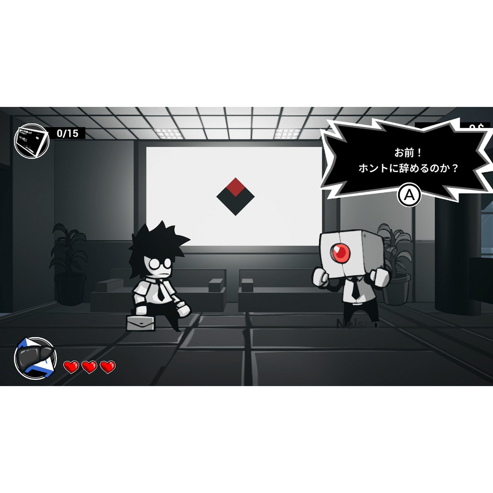 予約前日出荷】[Switch]速攻退職(そっこうたいしょく) JUSTDAN