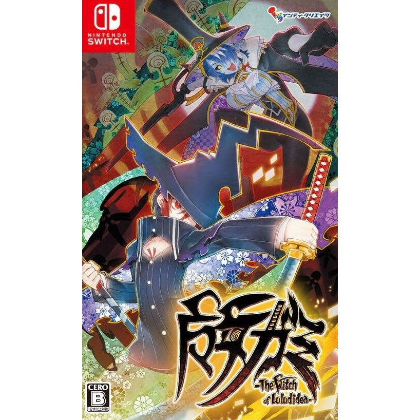 【新品即納】[Switch] 初回特典付(A4クリアファイル) 魔女ガミ-The Witch of Luludidea-(ザ ウィッチ オブ ルルディデア) 通常版 インティ・クリエイツ(20251030)