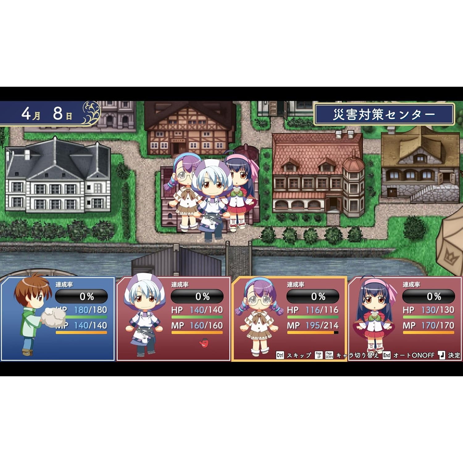 【予約前日出荷】[Switch] 悠久幻想曲リバイバル 通常版 タイトー(20251218)