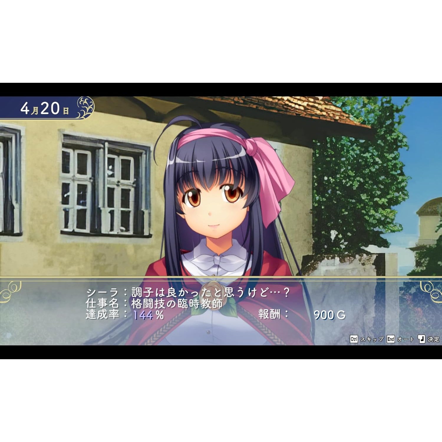 【予約前日出荷】[Switch] 悠久幻想曲リバイバル 通常版 タイトー(20251218)