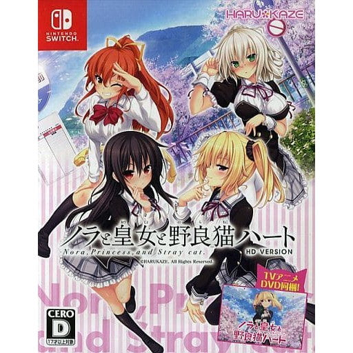 【中古即納】[Switch] ノラと皇女と野良猫ハート HD TVアニメ同梱通常版 PIACCI(20181025)