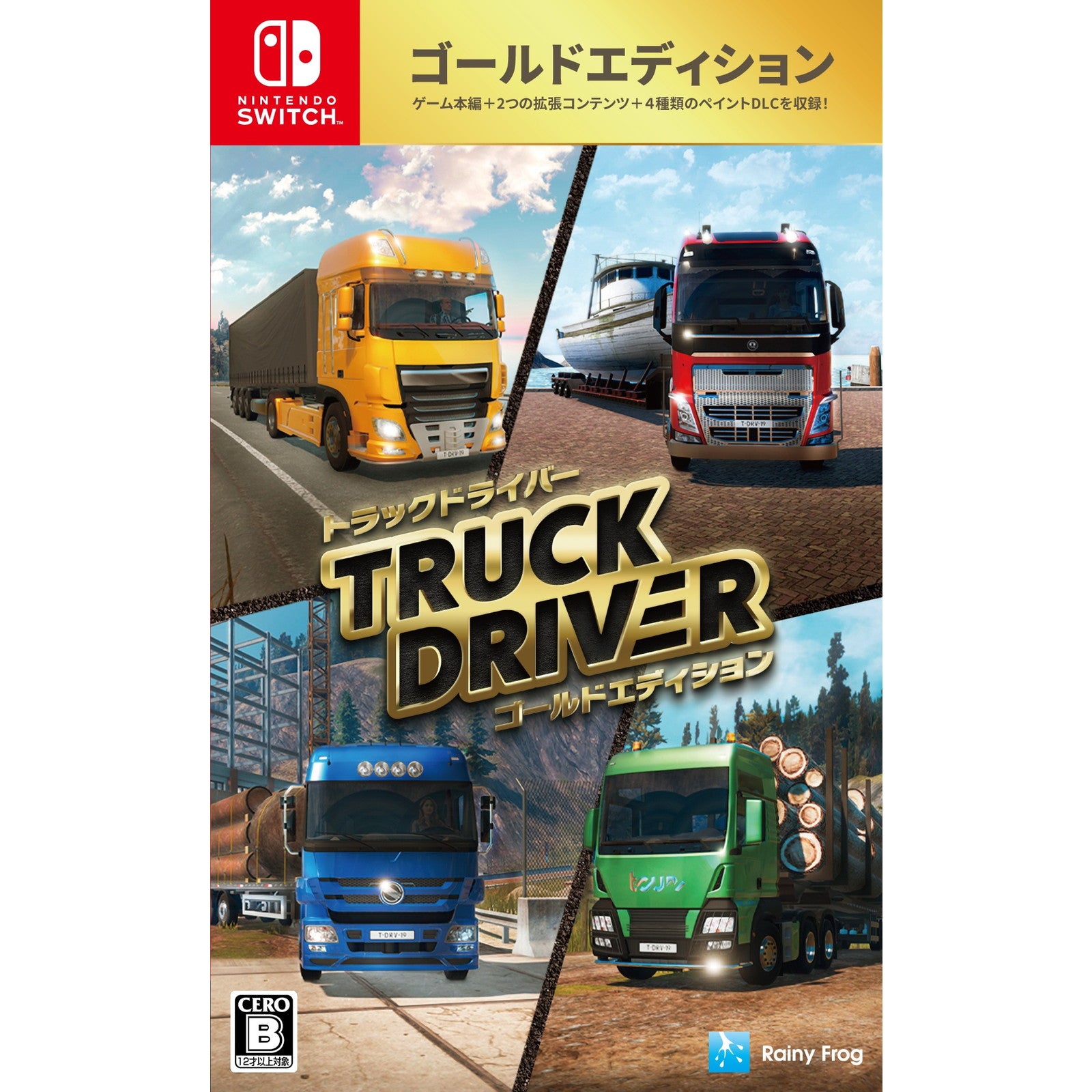 【新品即納】[Switch] 予約特典付(オリジナルクリアファイル) Truck Driver: Gold Edition(トラックドライバー ゴールドエディション) レイニーフロッグ(20251023)