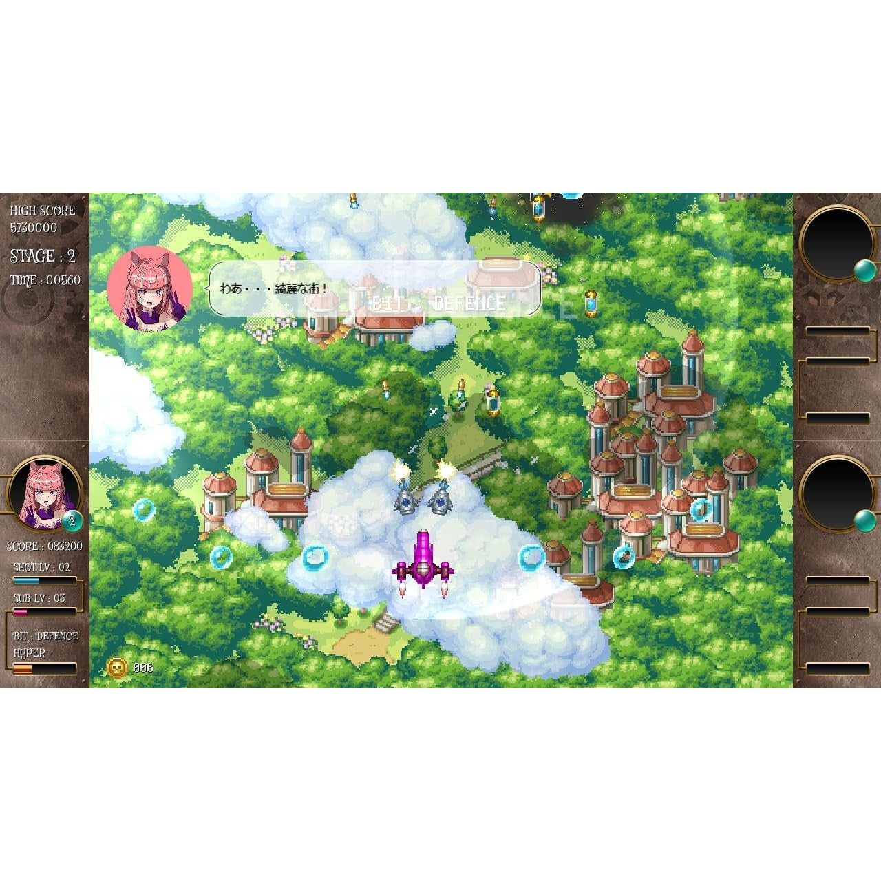 【中古即納】[Switch] バウンティシスターズ 通常版 ピクセル(20251218)