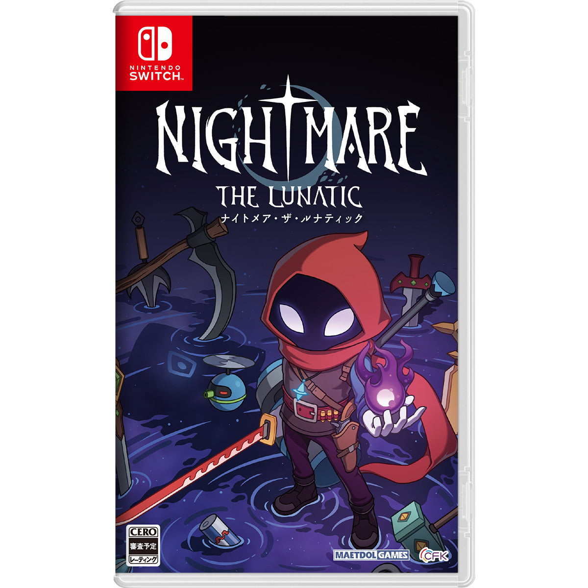 【予約前日出荷】[Switch] 予約特典付(アクリルキーホルダー) Nightmare: The Lunatic(ナイトメア・ザ・ルナティック) 通常版 CFK(20251204)