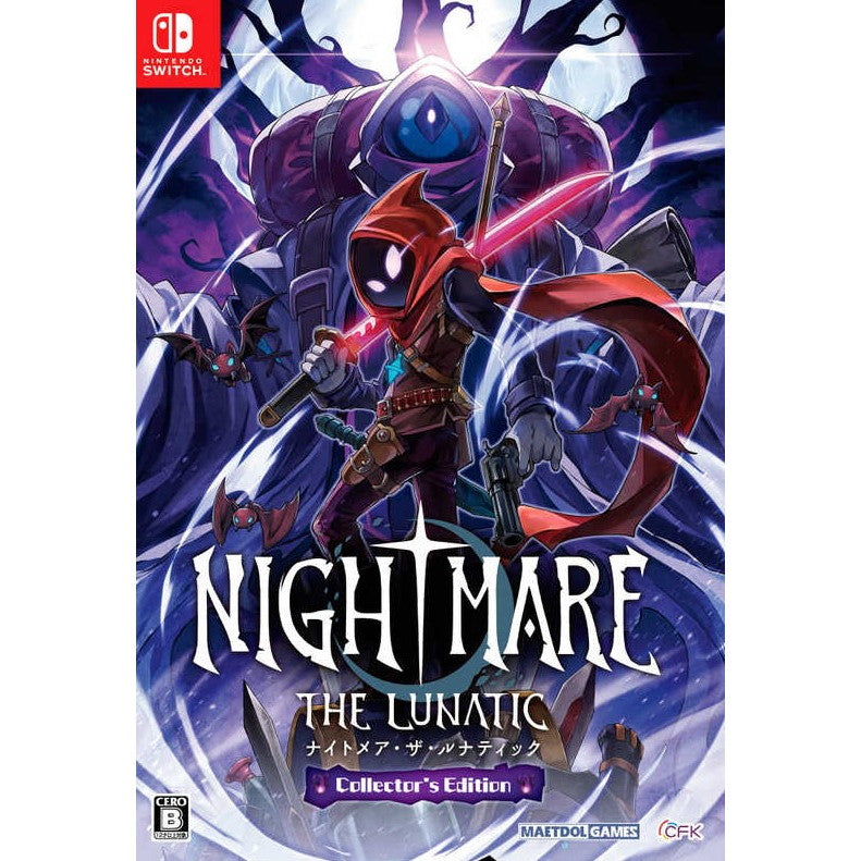 【新品即納】[Switch] 予約特典付(アクリルキーホルダー) Nightmare: The Lunatic(ナイトメア・ザ・ルナティック) Collector's Edition(コレクターズエディション(限定版) CFK(20251204)