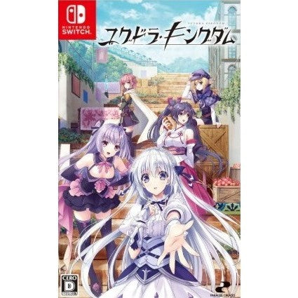【新品即納】[Switch] ユグドラ・キングダム 通常版 PARALLEL CREATES(20251127)