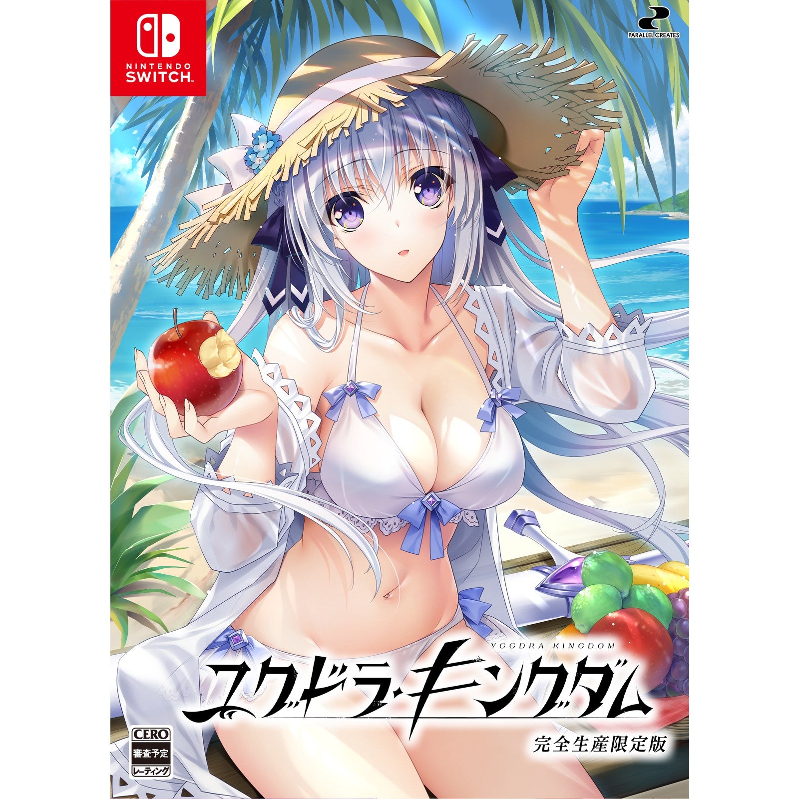 【予約前日出荷】[Switch] ユグドラ・キングダム 完全生産限定版 PARALLEL CREATES(20251127)