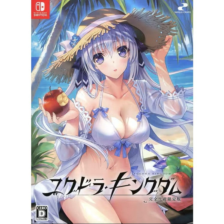 【新品即納】[Switch] ユグドラ・キングダム 完全生産限定版 PARALLEL CREATES(20251127)