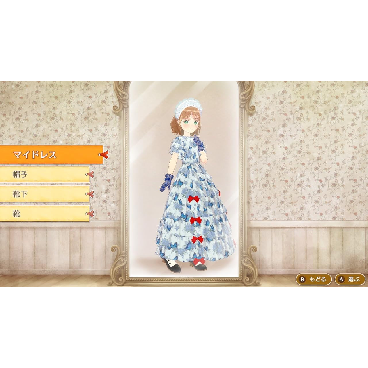 【予約前日出荷】[Switch] 早期購入特典付(ときめき着せ替え帖) マジカルクラフト 猫と魔法のドレス イマジニア(20251106)