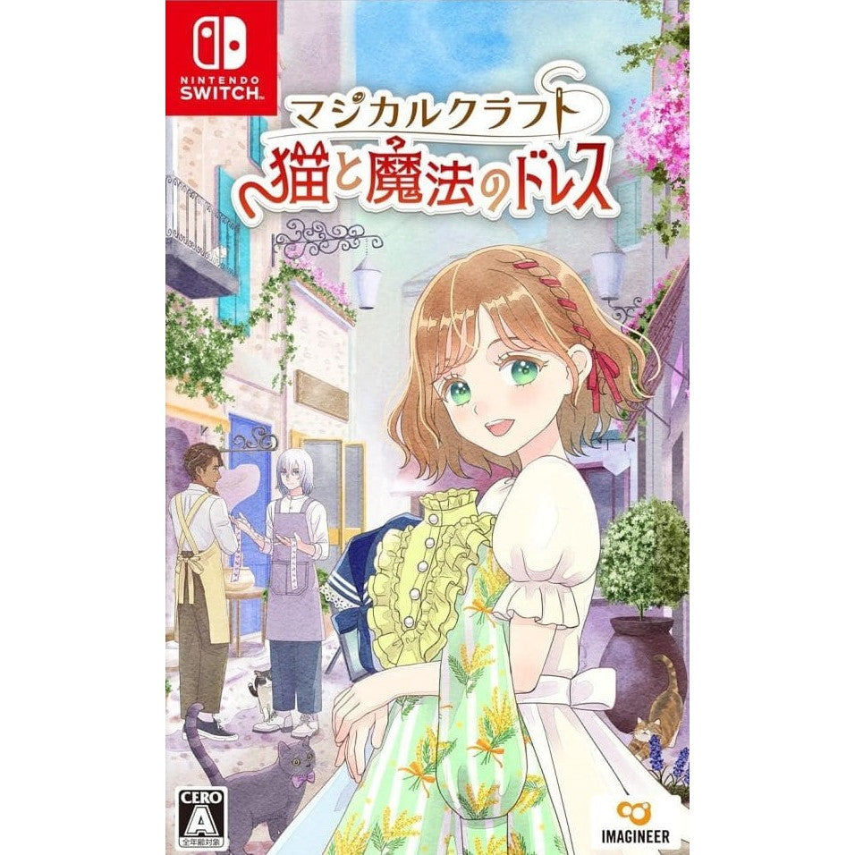 【中古即納】[Switch] マジカルクラフト 猫と魔法のドレス イマジニア(20251106)