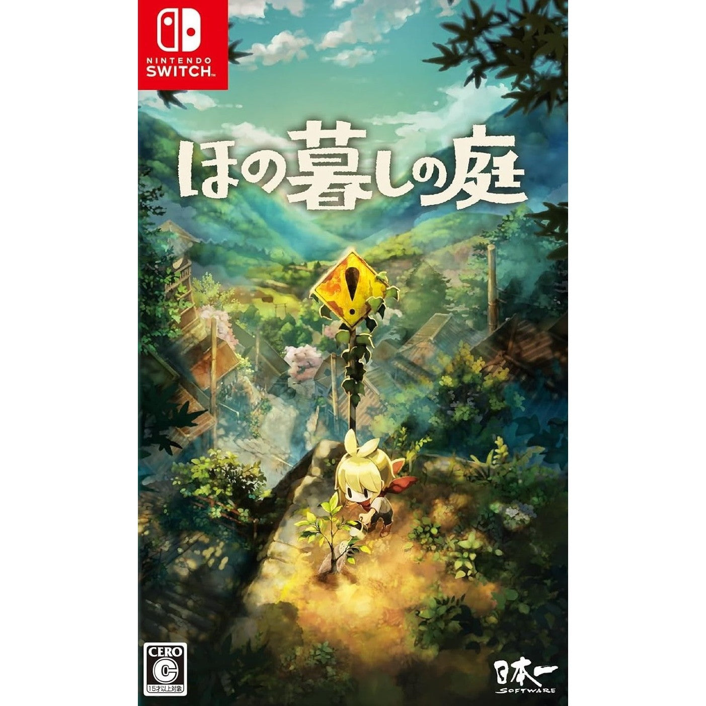 【中古即納】[Switch] ほの暮しの庭 日本一ソフトウェア(20260730)