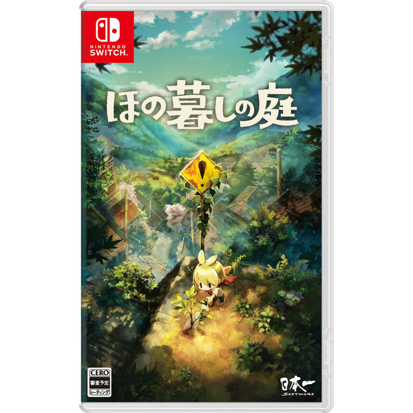 予約前日出荷】[Switch]ほの暮しの庭 日本一ソフトウェア