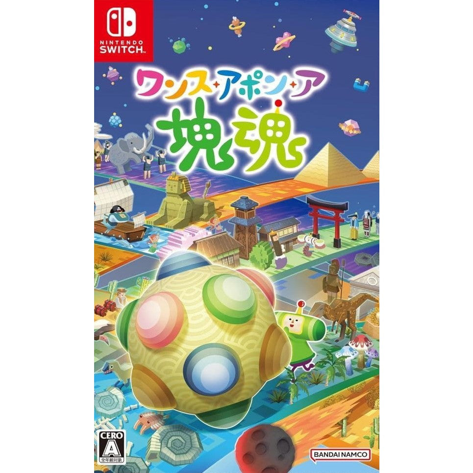 【新品即納】[Switch] 早期購入特典付(メイツカスタマイズで使用できるフェイスパーツ3種の早期解放権) ワンス・アポン・ア・塊魂(かたまりだましい) バンダイナムコエンターテインメント(20251023)