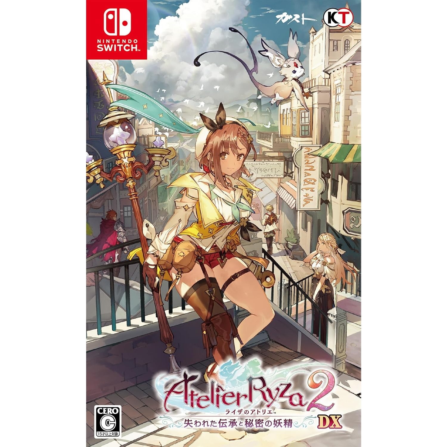 【新品即納】[Switch] ライザのアトリエ2 ～失われた伝承と秘密の妖精～ DX(デラックス) 通常版 コーエーテクモゲームス(20251113)
