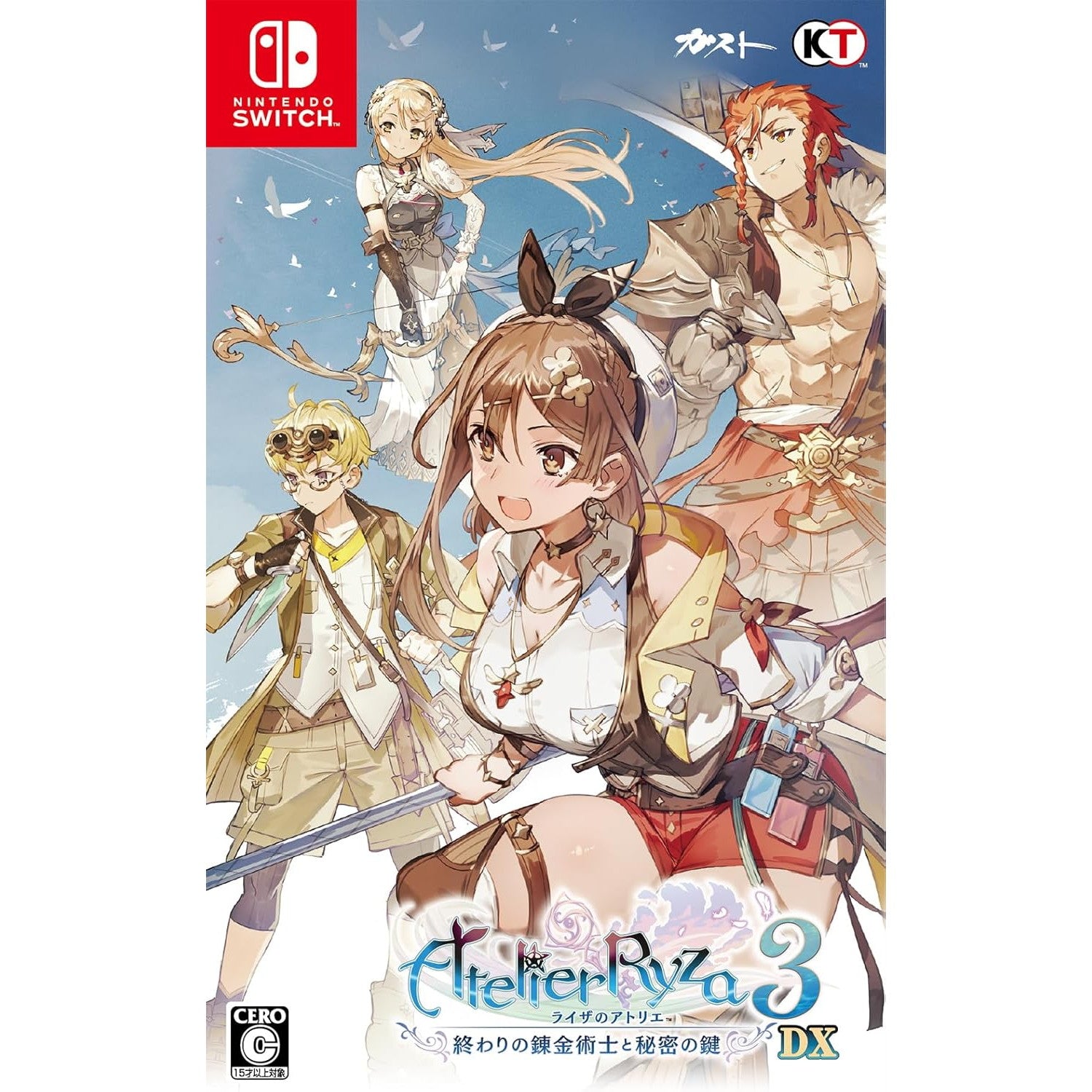 【新品即納】[Switch] ライザのアトリエ3 ～終わりの錬金術士と秘密の鍵～ DX(デラックス) 通常版 コーエーテクモゲームス(20251113)