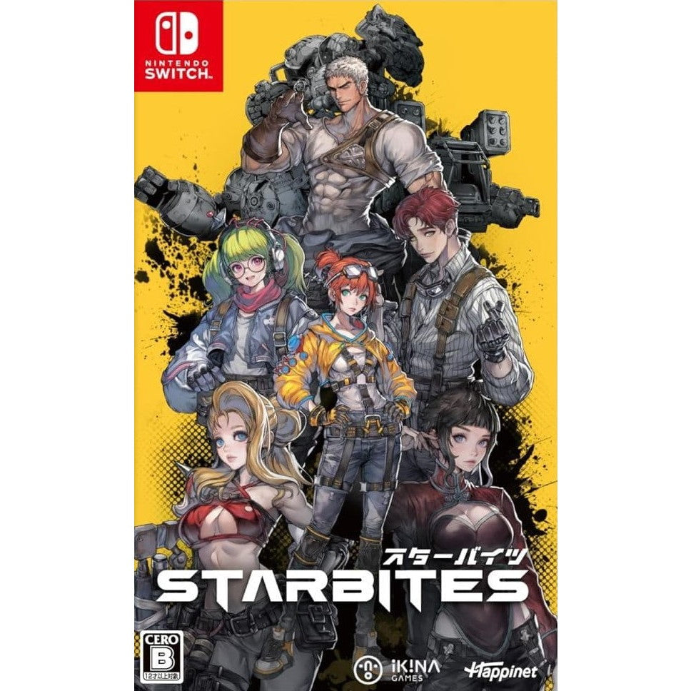 【新品即納】[Switch] 早期購入特典付属(メカニカルパック) STARBITES(スターバイツ) ハピネット(20251016)