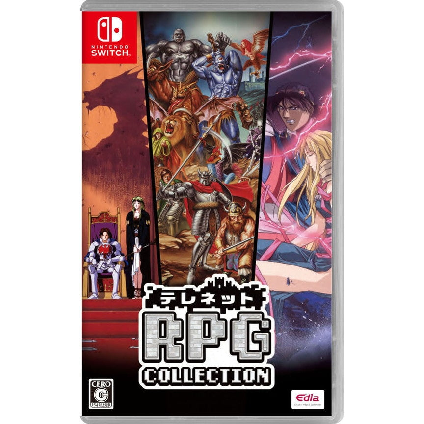 【中古即納】[Switch] テレネット RPG コレクション 通常版 エディア(20251127)